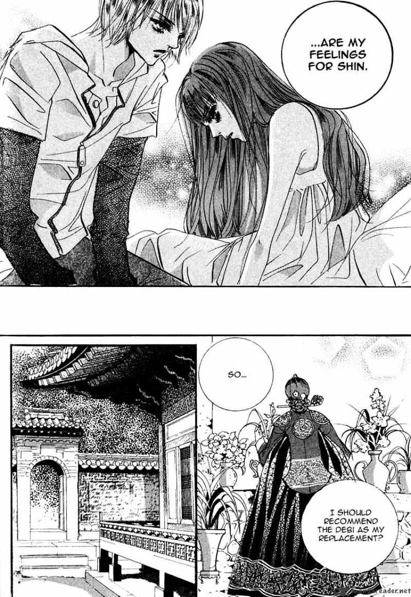 Goong Chapter 53 #15