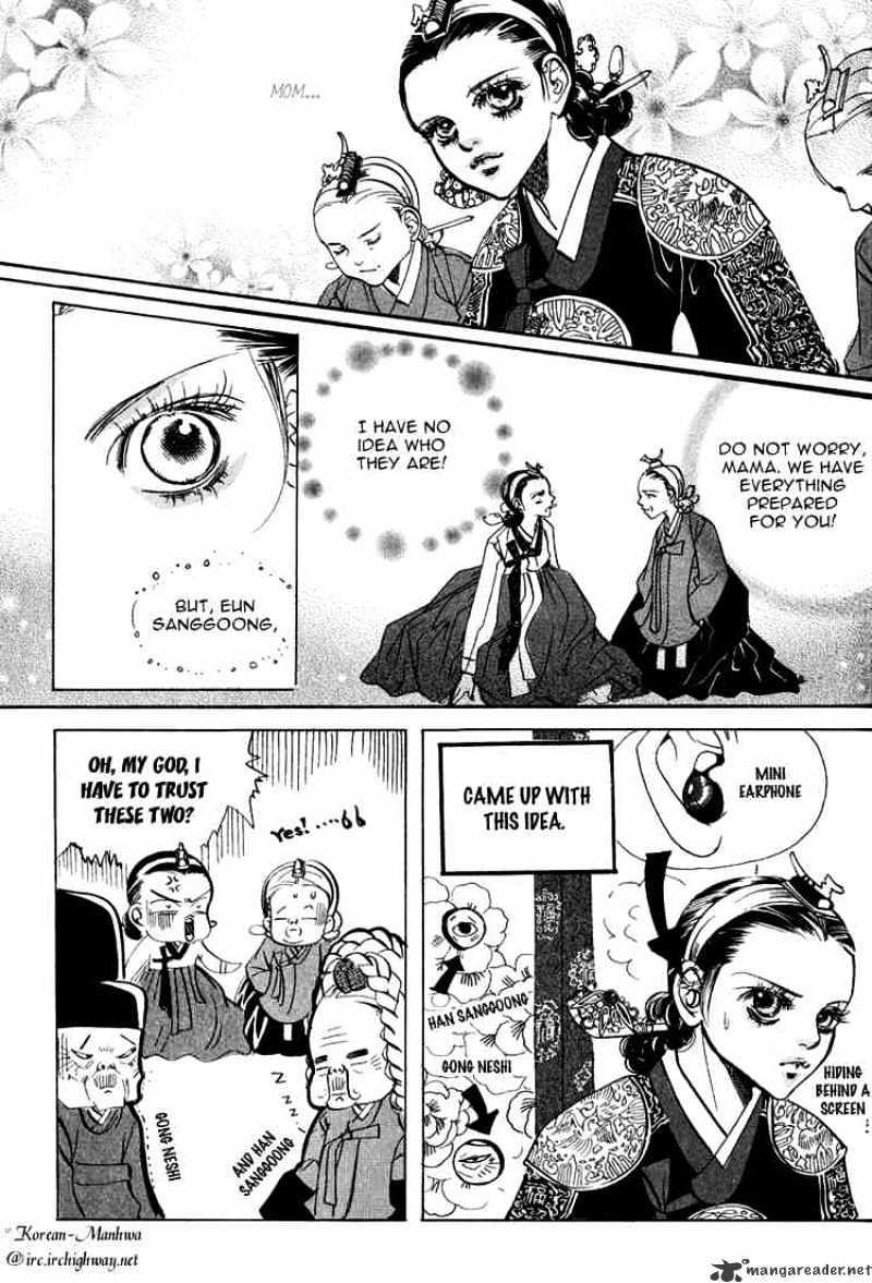 Goong Chapter 53 #22