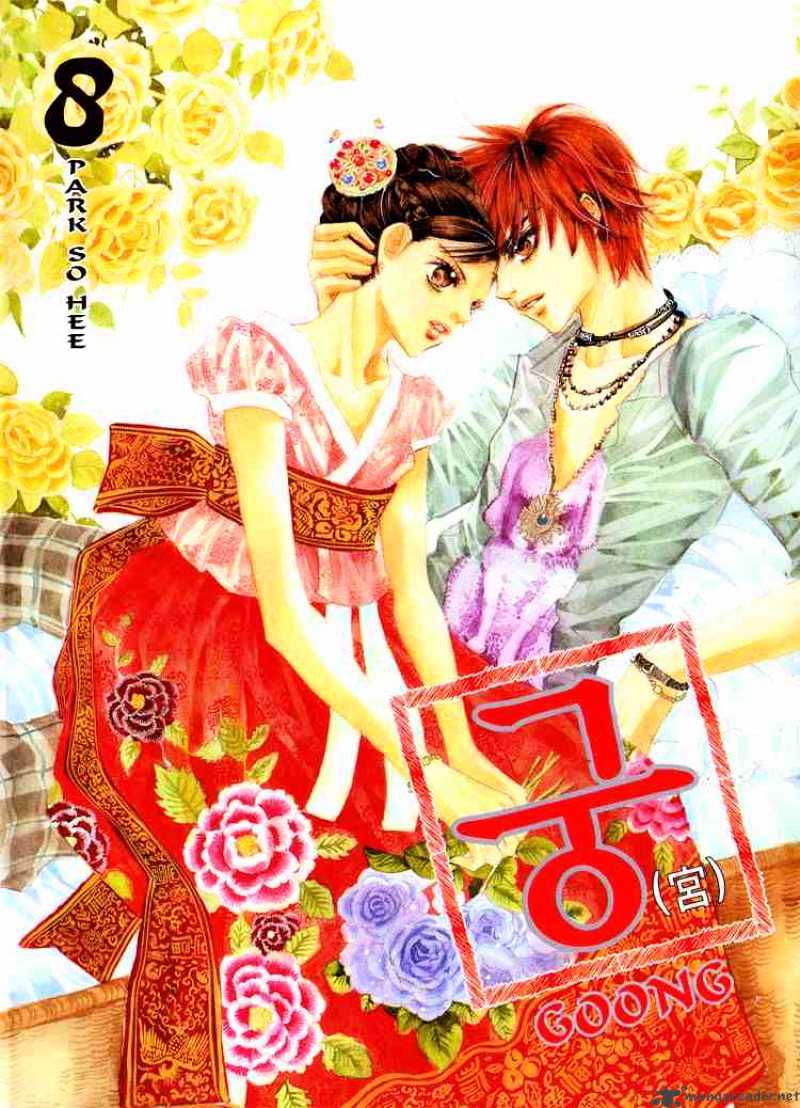 Goong Chapter 49 #24