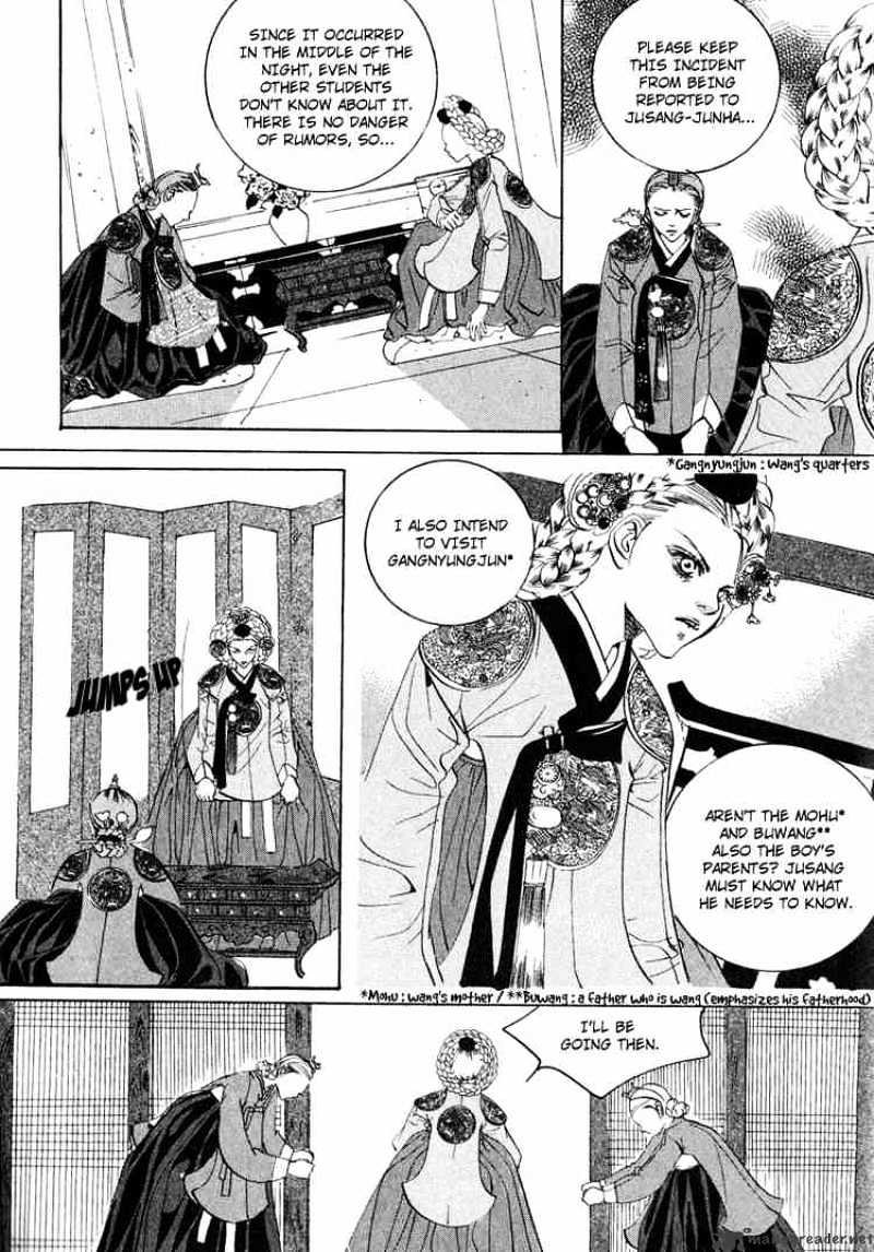 Goong Chapter 46 #12