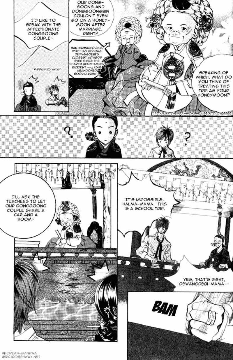 Goong Chapter 44 #24