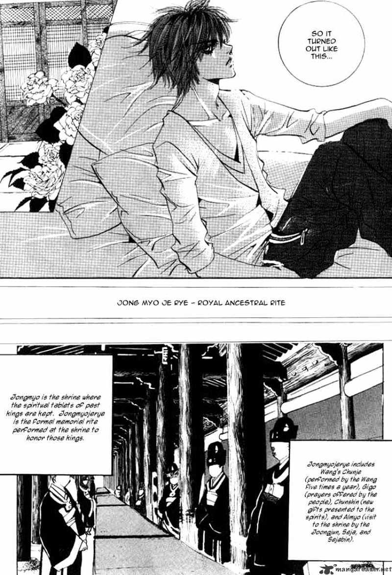 Goong Chapter 43 #15