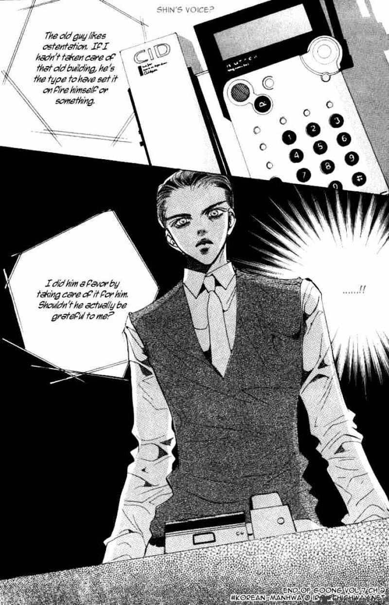 Goong Chapter 44 #28