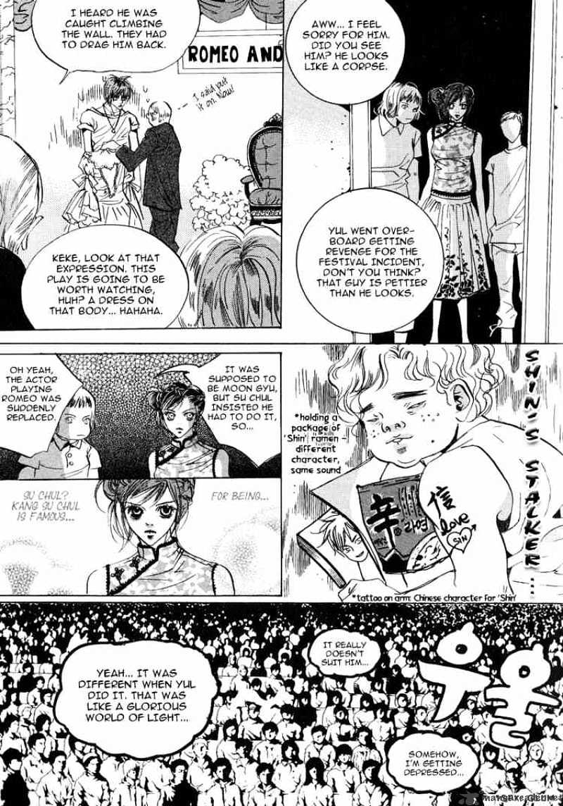 Goong Chapter 47 #18