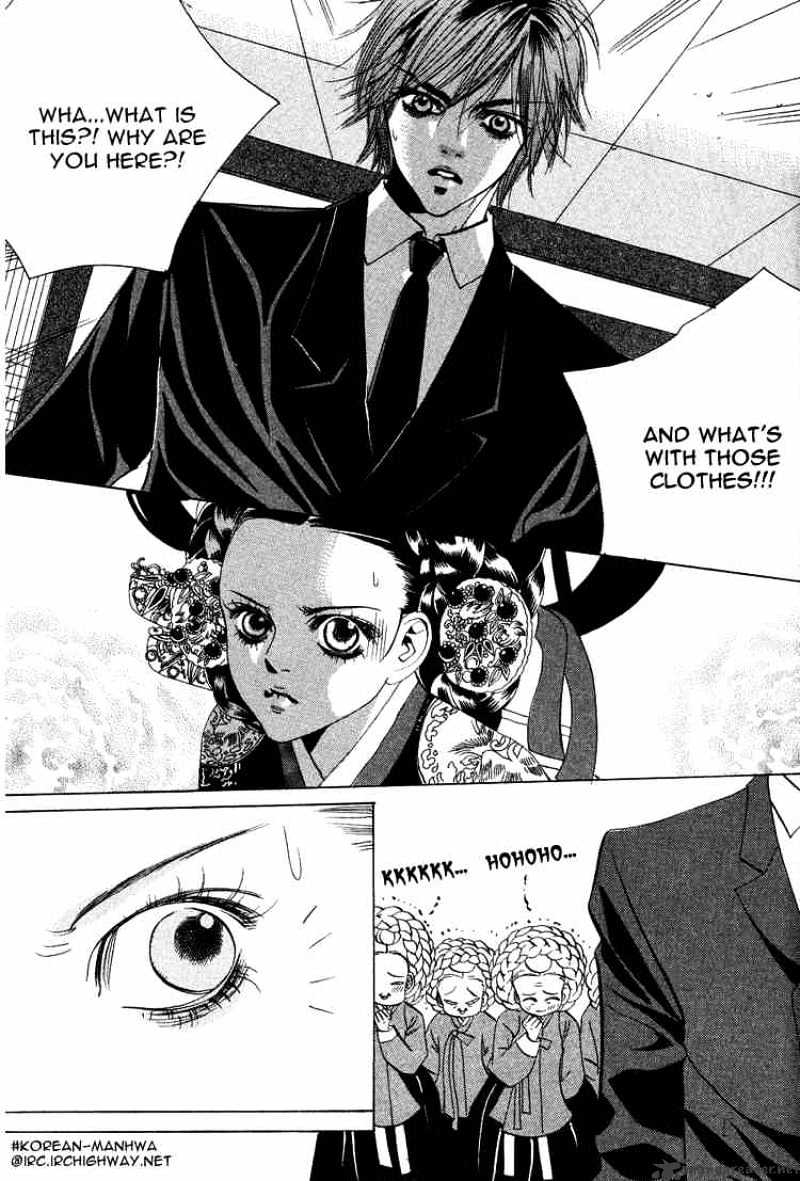 Goong Chapter 37 #1