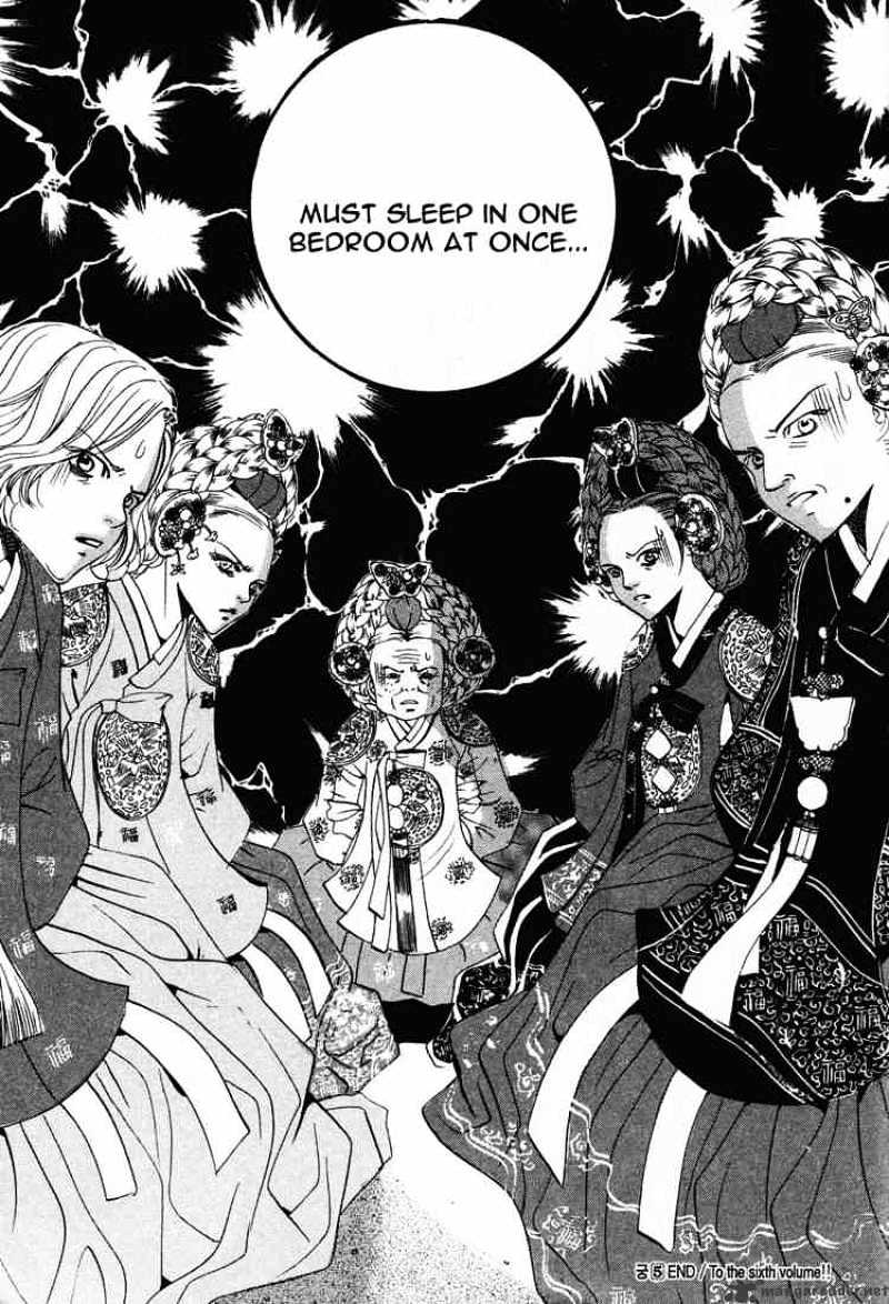 Goong Chapter 35 #23