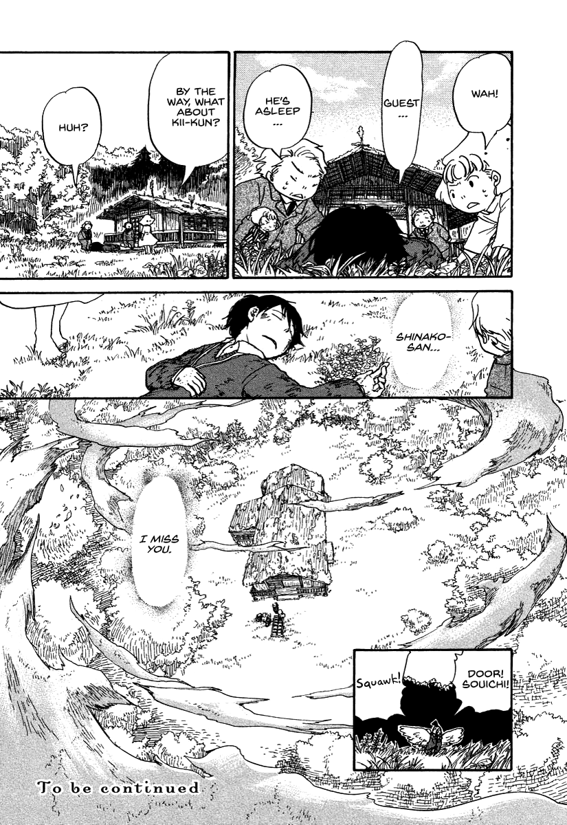 Hoshi Ga Hara Aa Manjuu No Mori Chapter 8 #25