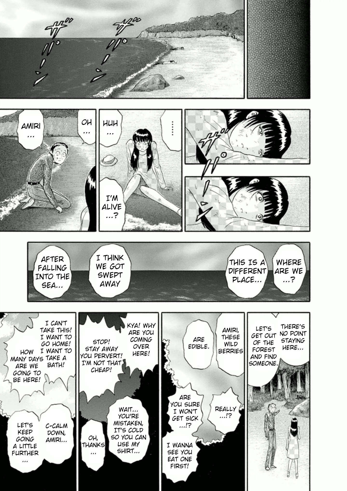 Soumatoh Kabushikigaishac Chapter 46 #13