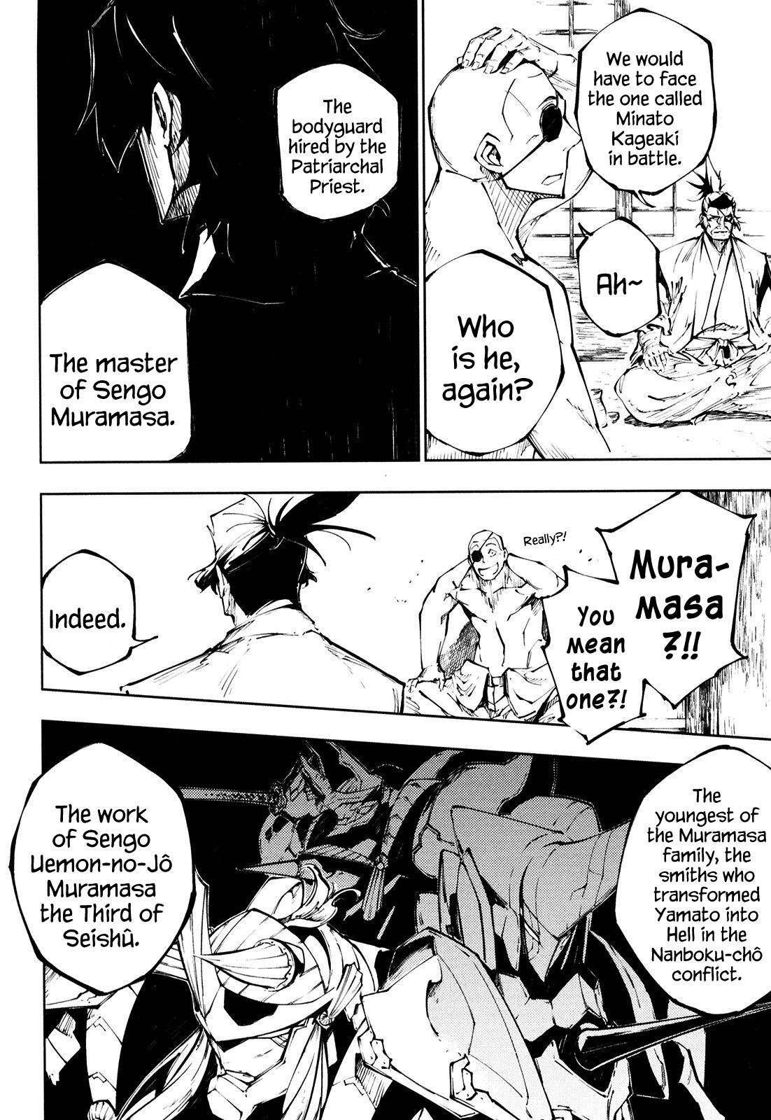 Soukou Akki Muramasa: Makai-Hen Chapter 12 #5