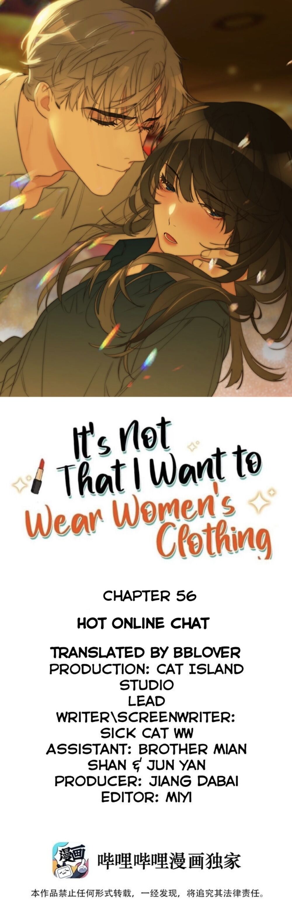 It’S Not That I Want To Wear Women’S Clothing Chapter 56 #13