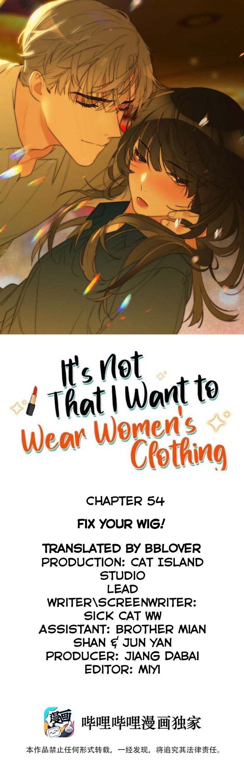 It’S Not That I Want To Wear Women’S Clothing Chapter 54 #3