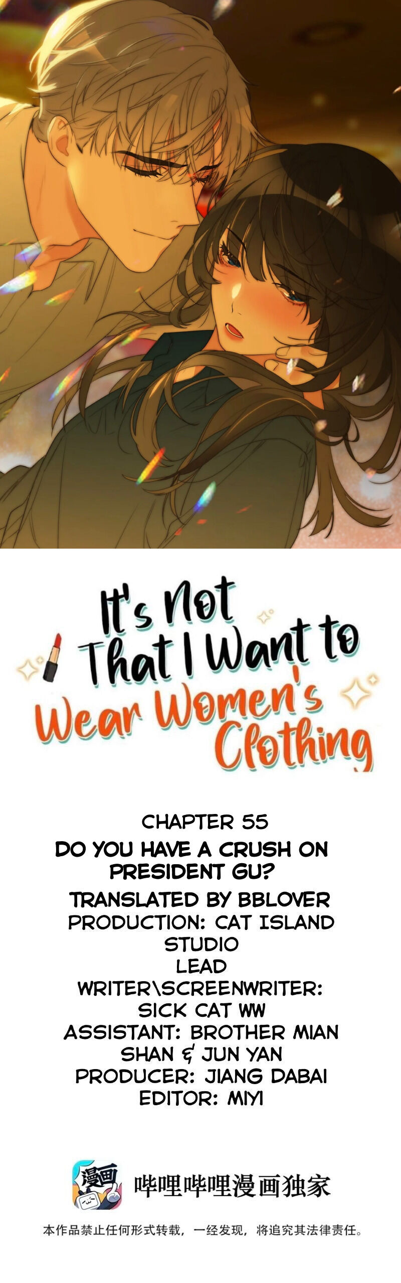 It’S Not That I Want To Wear Women’S Clothing Chapter 55 #3