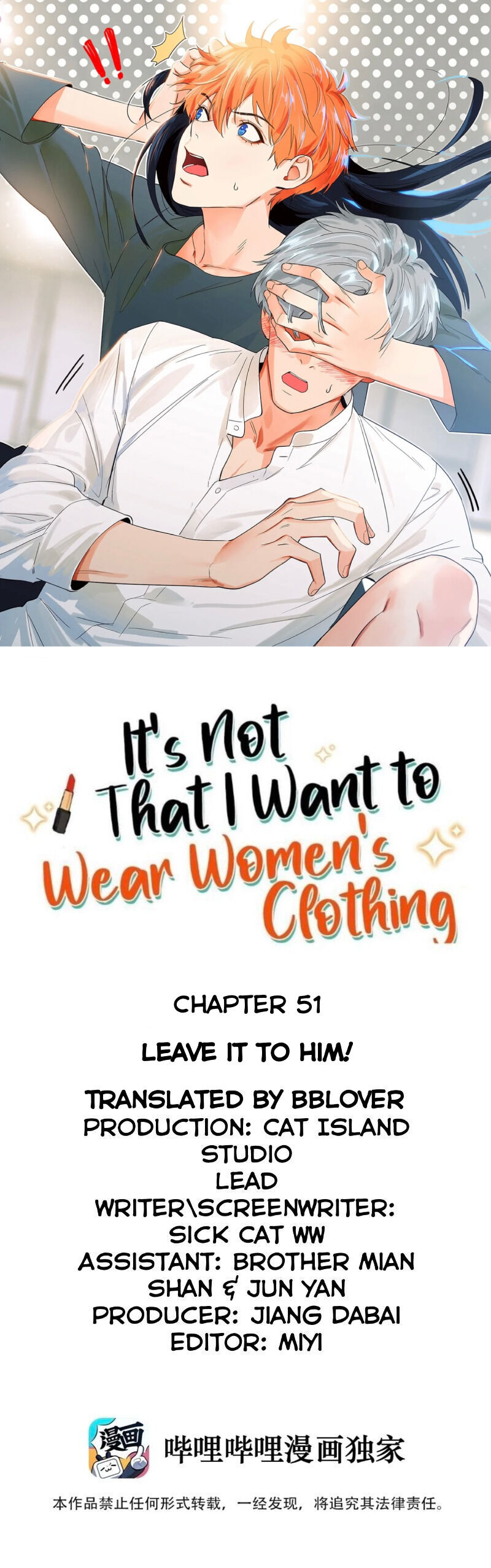 It’S Not That I Want To Wear Women’S Clothing Chapter 51 #3