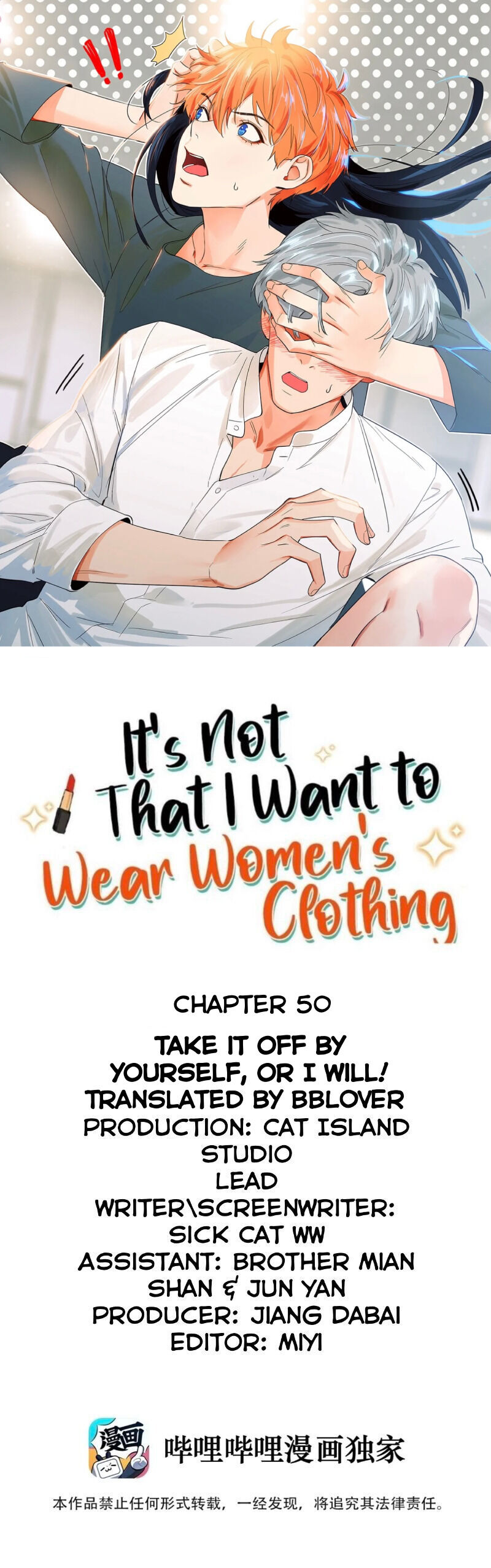 It’S Not That I Want To Wear Women’S Clothing Chapter 50 #3