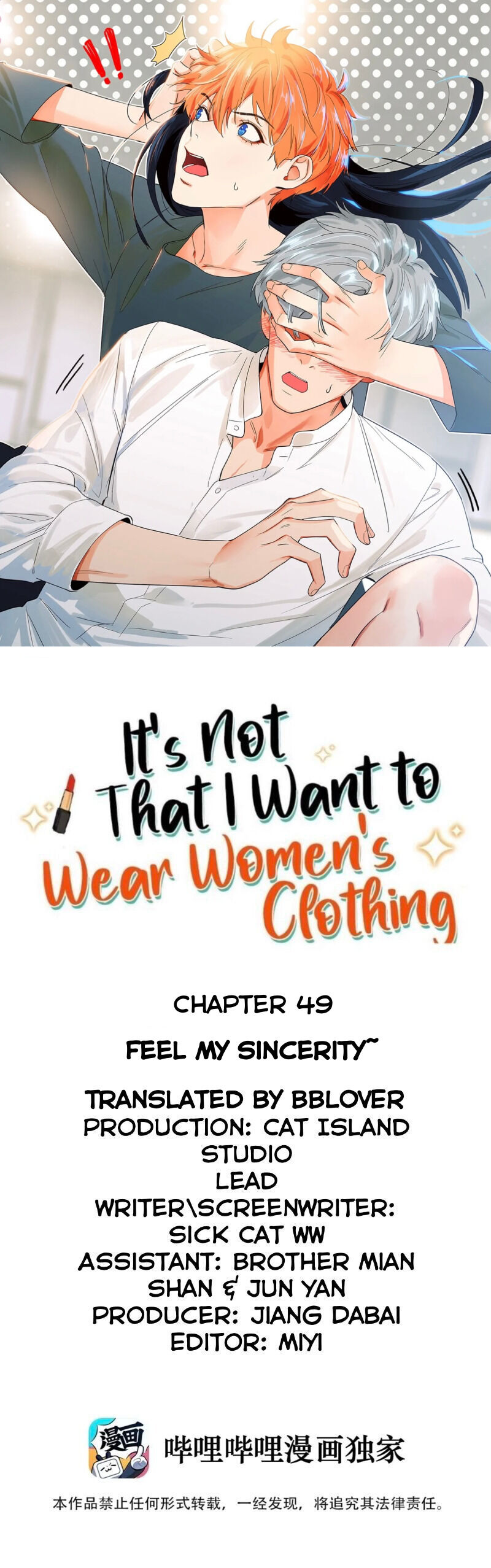 It’S Not That I Want To Wear Women’S Clothing Chapter 49 #3