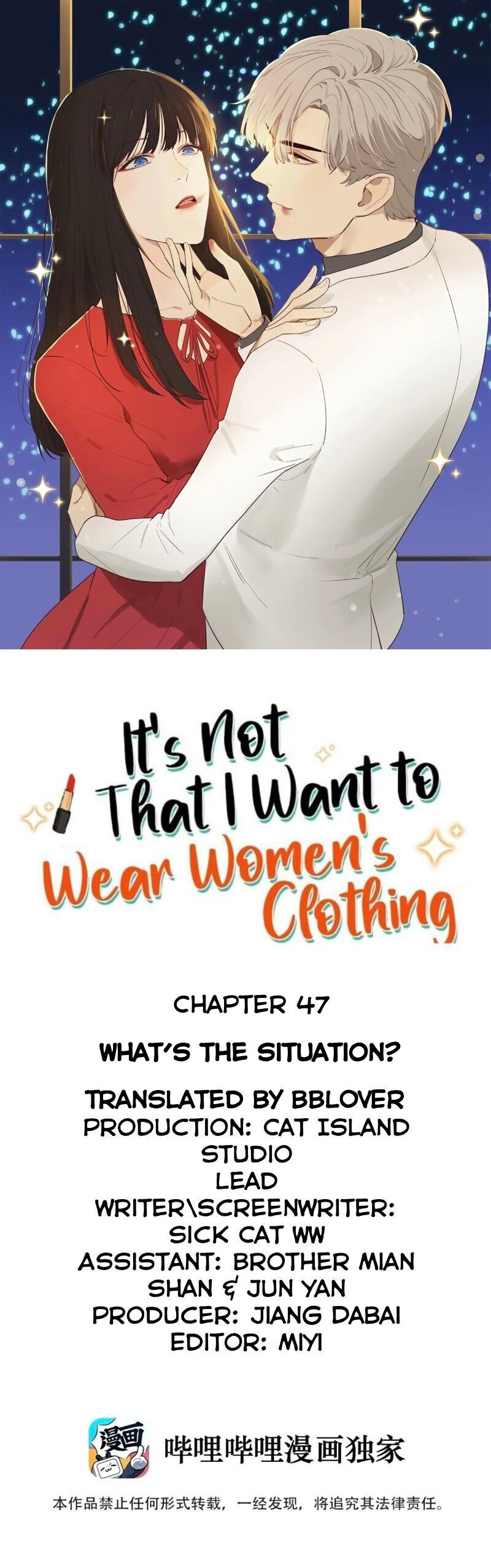 It’S Not That I Want To Wear Women’S Clothing Chapter 47 #3