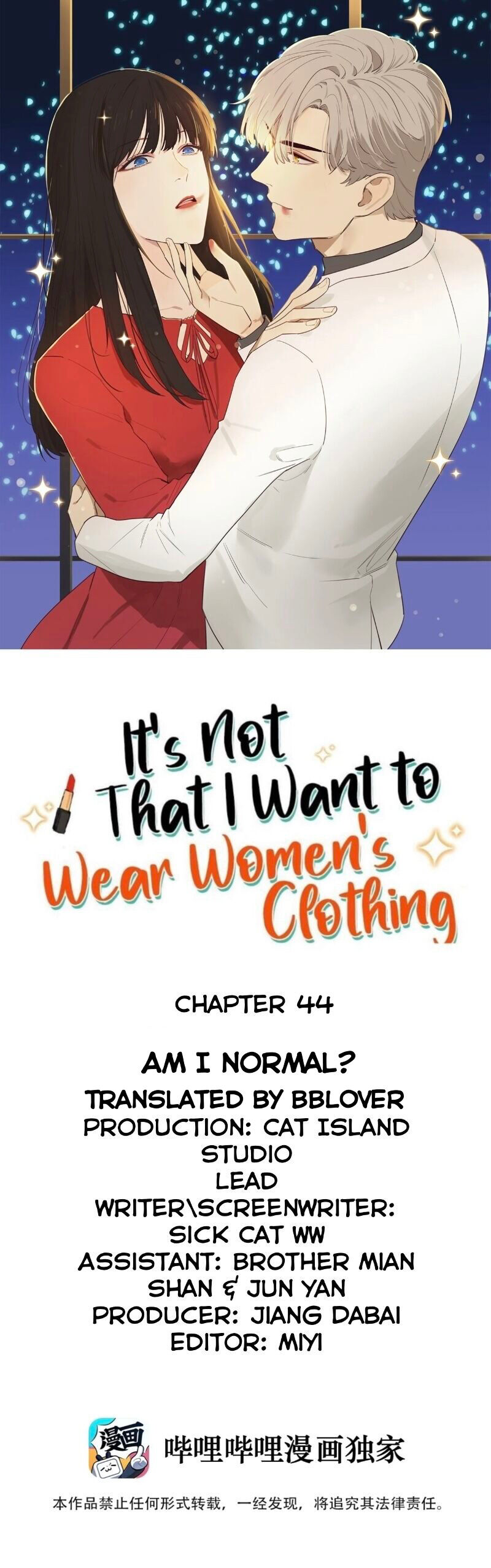 It’S Not That I Want To Wear Women’S Clothing Chapter 44 #3