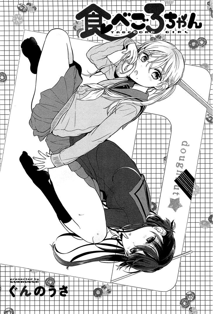 Tabegoro Girl Chapter 1 #2