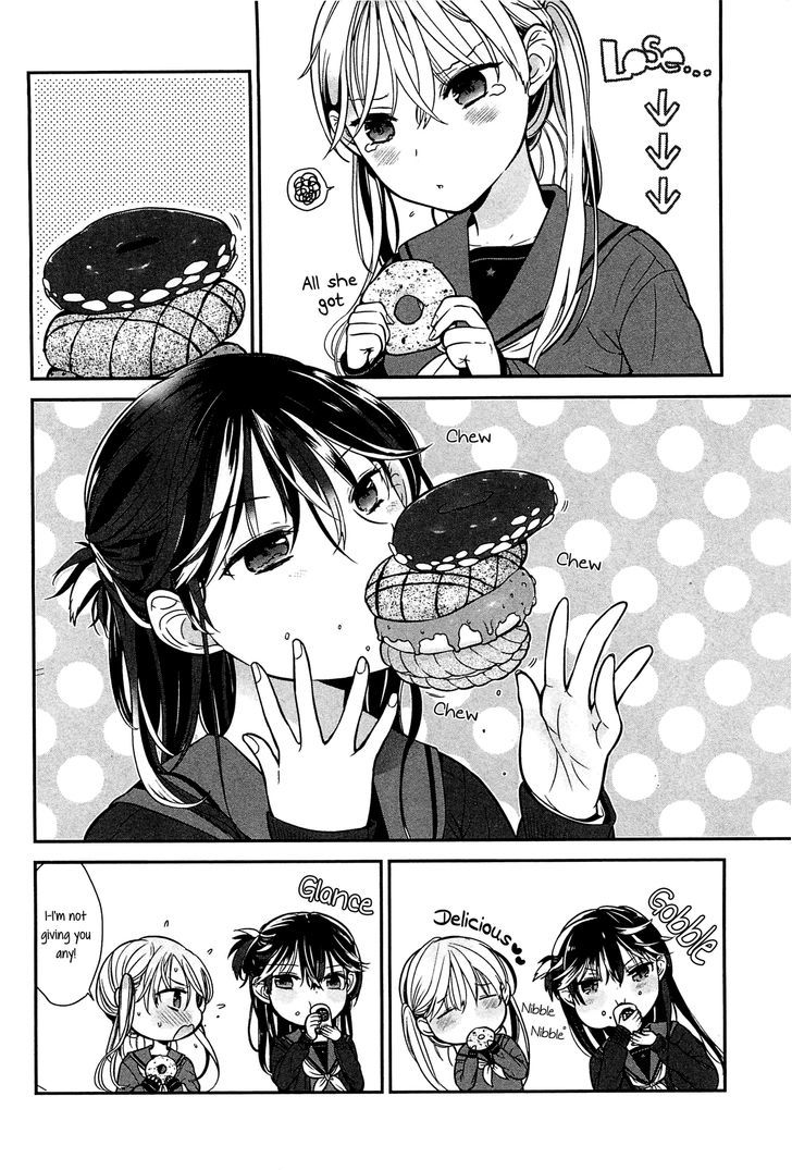 Tabegoro Girl Chapter 1 #20