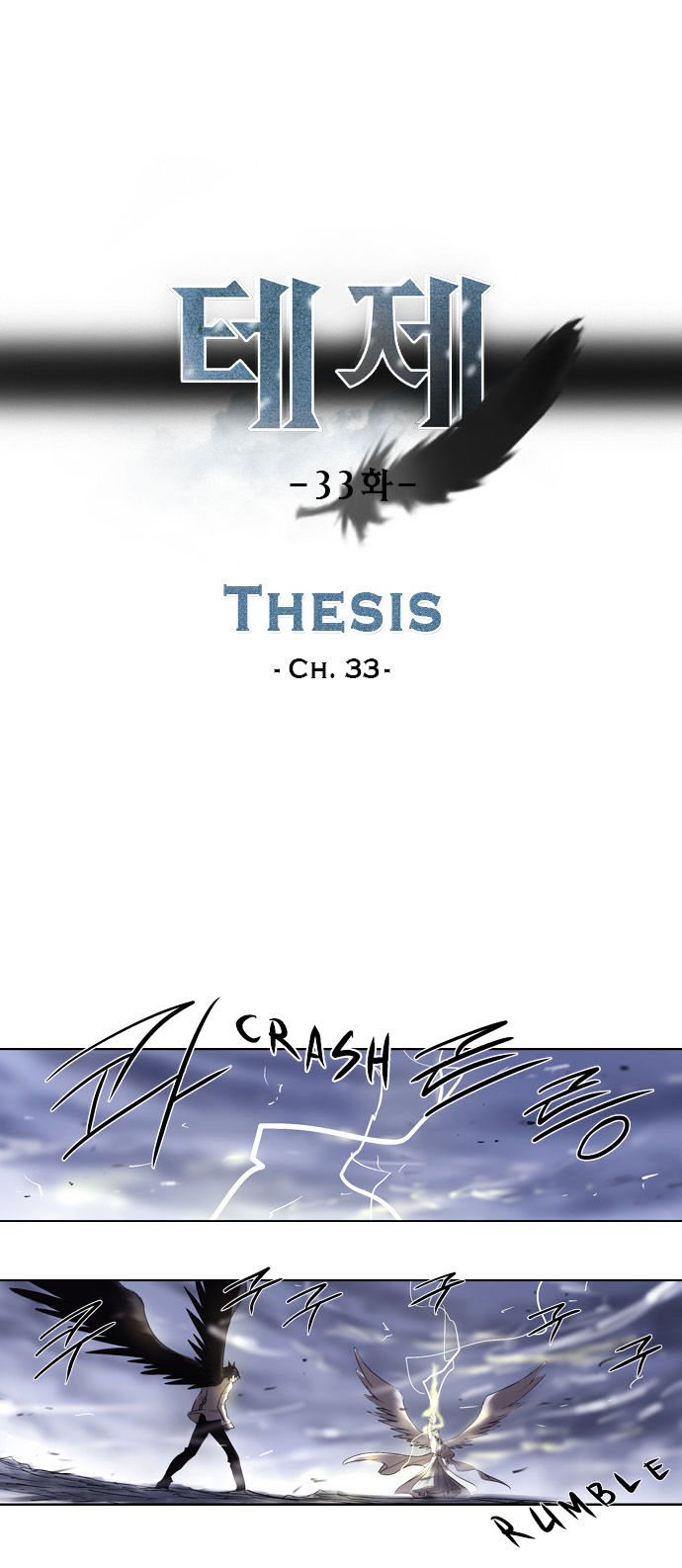 Thesis Chapter 33 #1