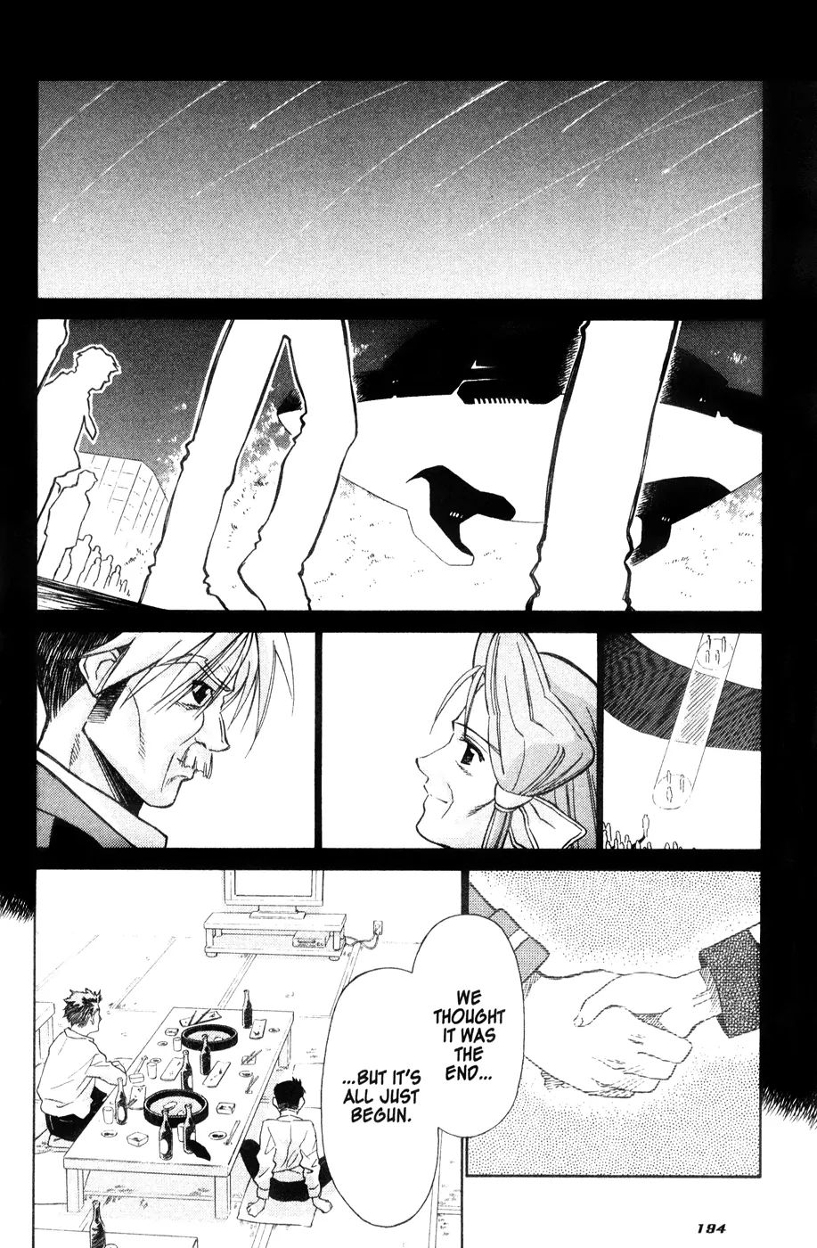 Mahoromatic Chapter 44 #2