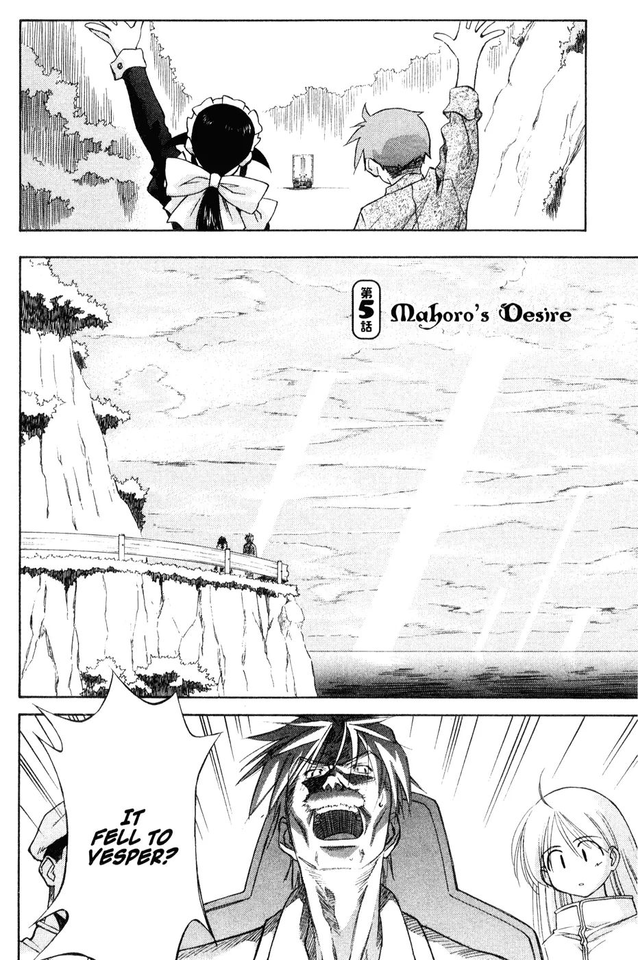 Mahoromatic Chapter 40 #2