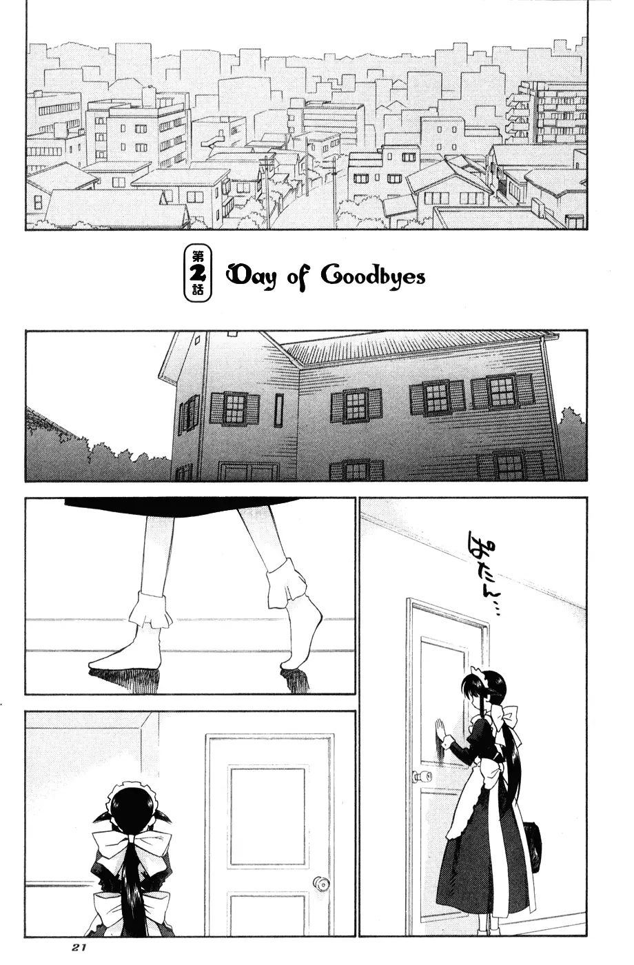 Mahoromatic Chapter 38 #1