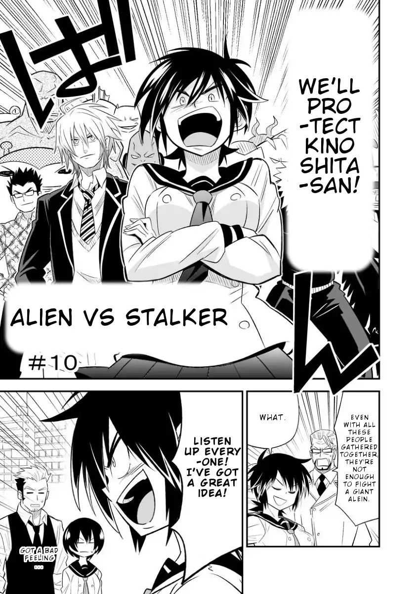 Alien Vs Stalker Chapter 10 #2