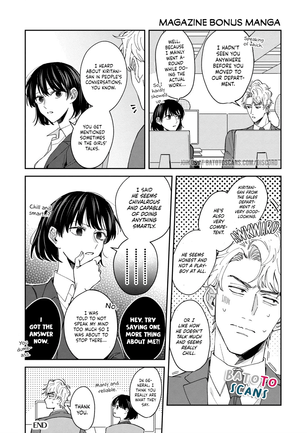 Tada No Renai Nanka De Kikkonai -Kojirase Joushi To Fechina Buka- Chapter 5.5 #5