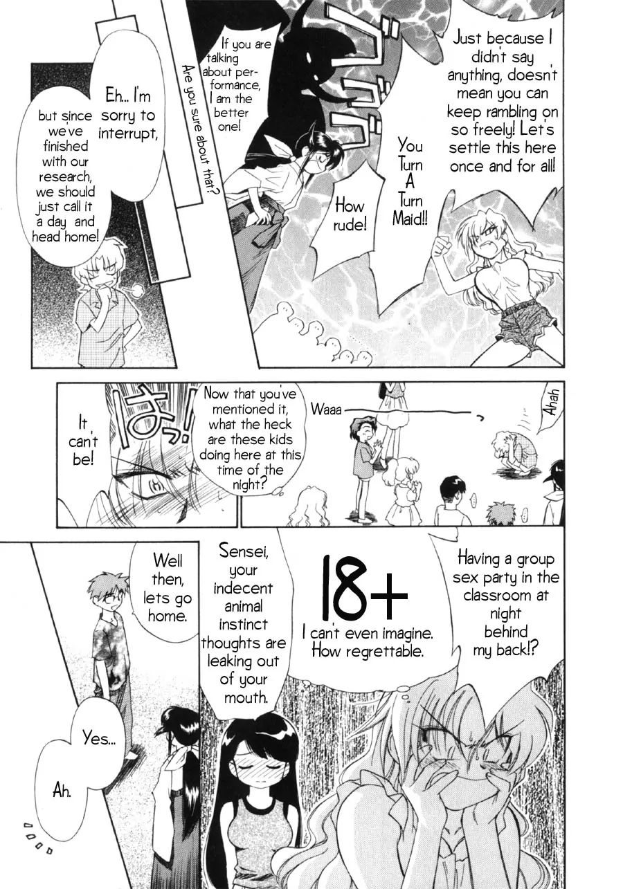 Mahoromatic Chapter 8 #24