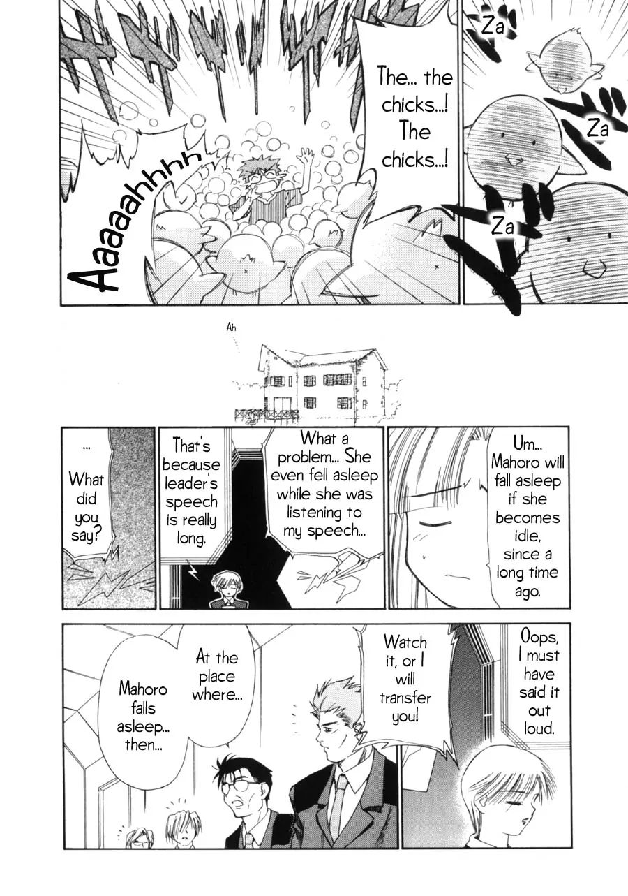 Mahoromatic Chapter 7 #15