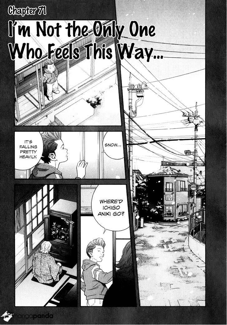 Chocolat Chapter 71 #2