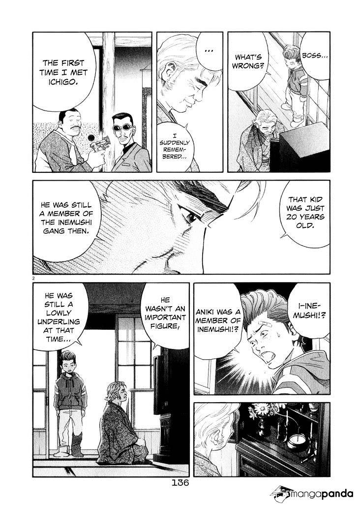 Chocolat Chapter 71 #3