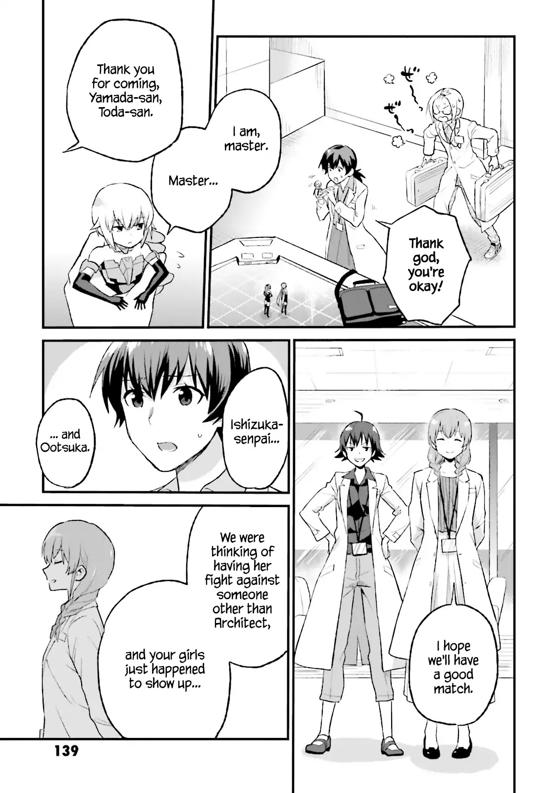 Frame Arms Girl: Lab Days Chapter 10 #15