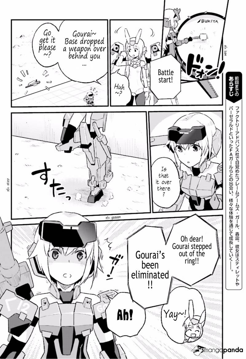 Frame Arms Girl: Lab Days Chapter 8 #2