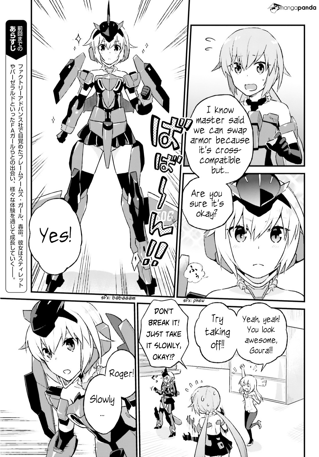 Frame Arms Girl: Lab Days Chapter 4 #3