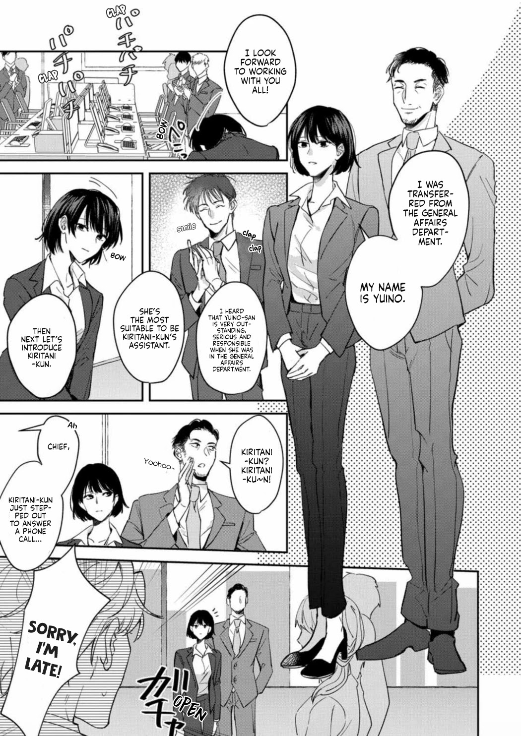 Tada No Renai Nanka De Kikkonai -Kojirase Joushi To Fechina Buka- Chapter 1 #6