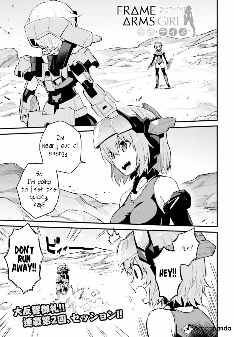 Frame Arms Girl: Lab Days Chapter 2 #2