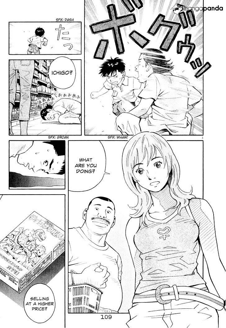 Chocolat Chapter 59 #5