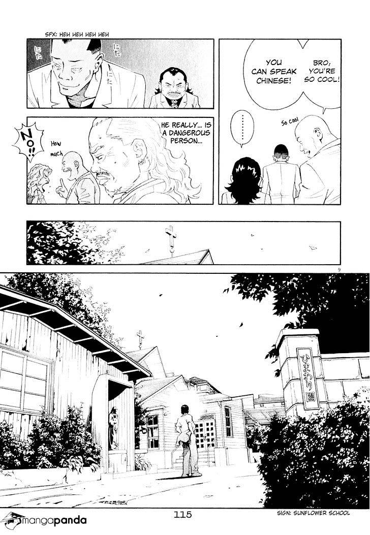 Chocolat Chapter 59 #11