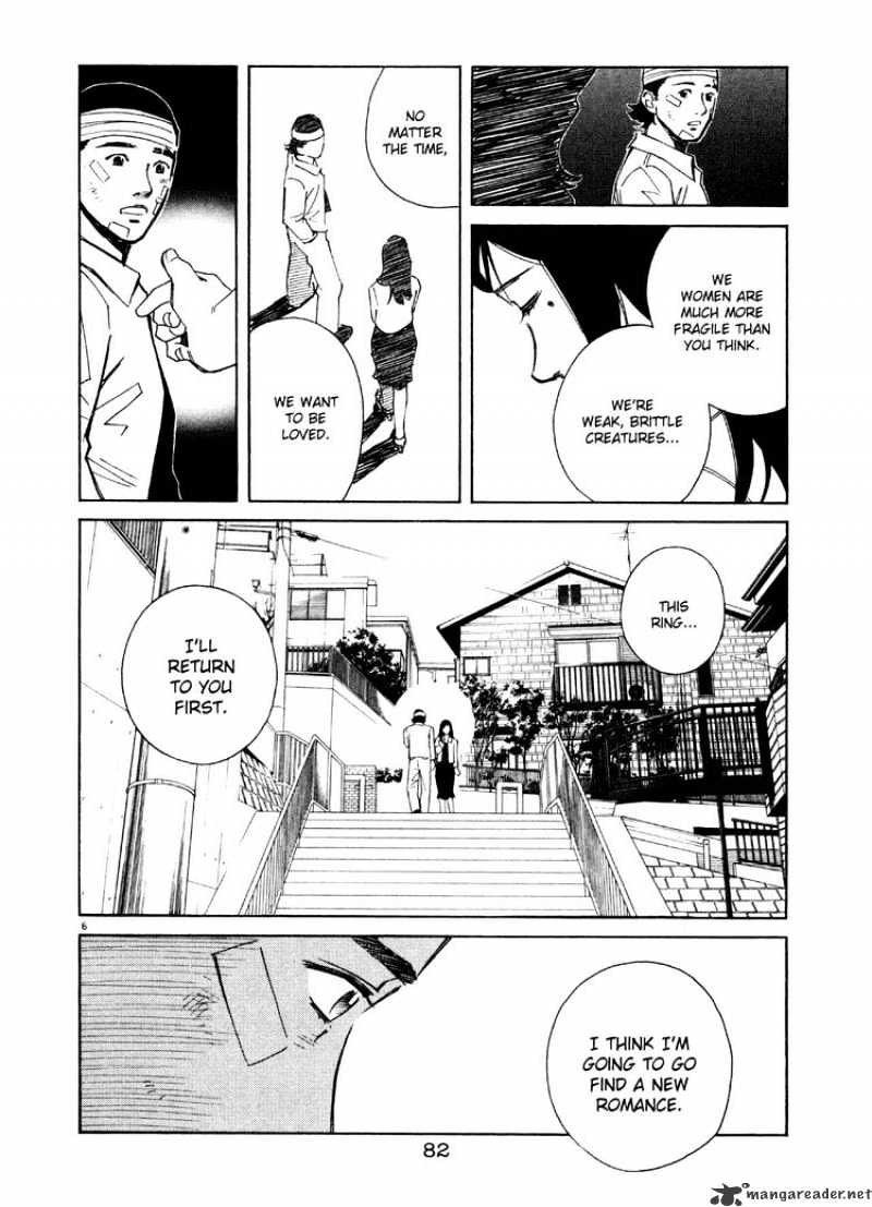 Chocolat Chapter 47 #6