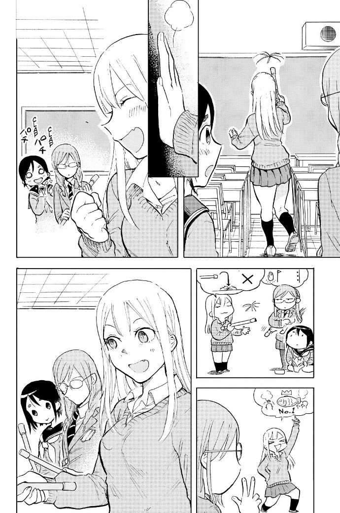 Joshi Kausei Chapter 47 #10