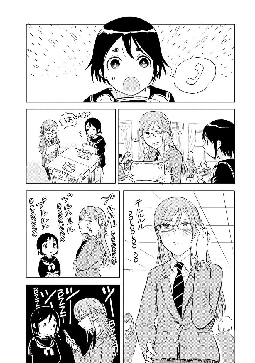 Joshi Kausei Chapter 43 #6