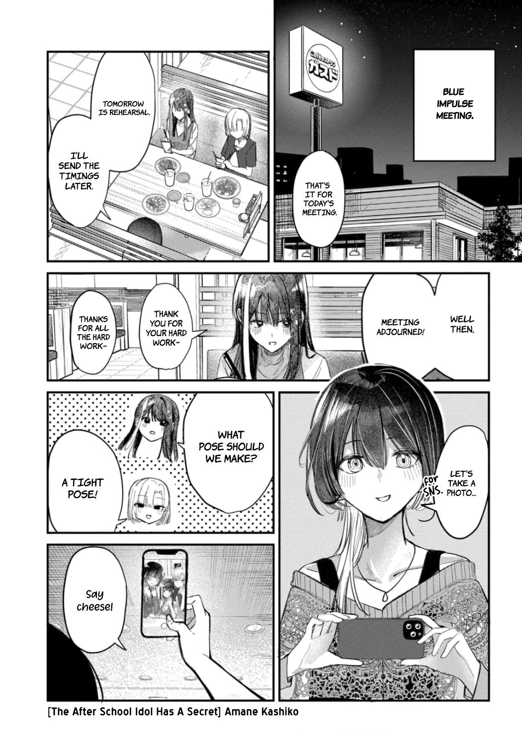 Houkago No Idol Ni Wa Himitsu Ga Aru Chapter 21 #1