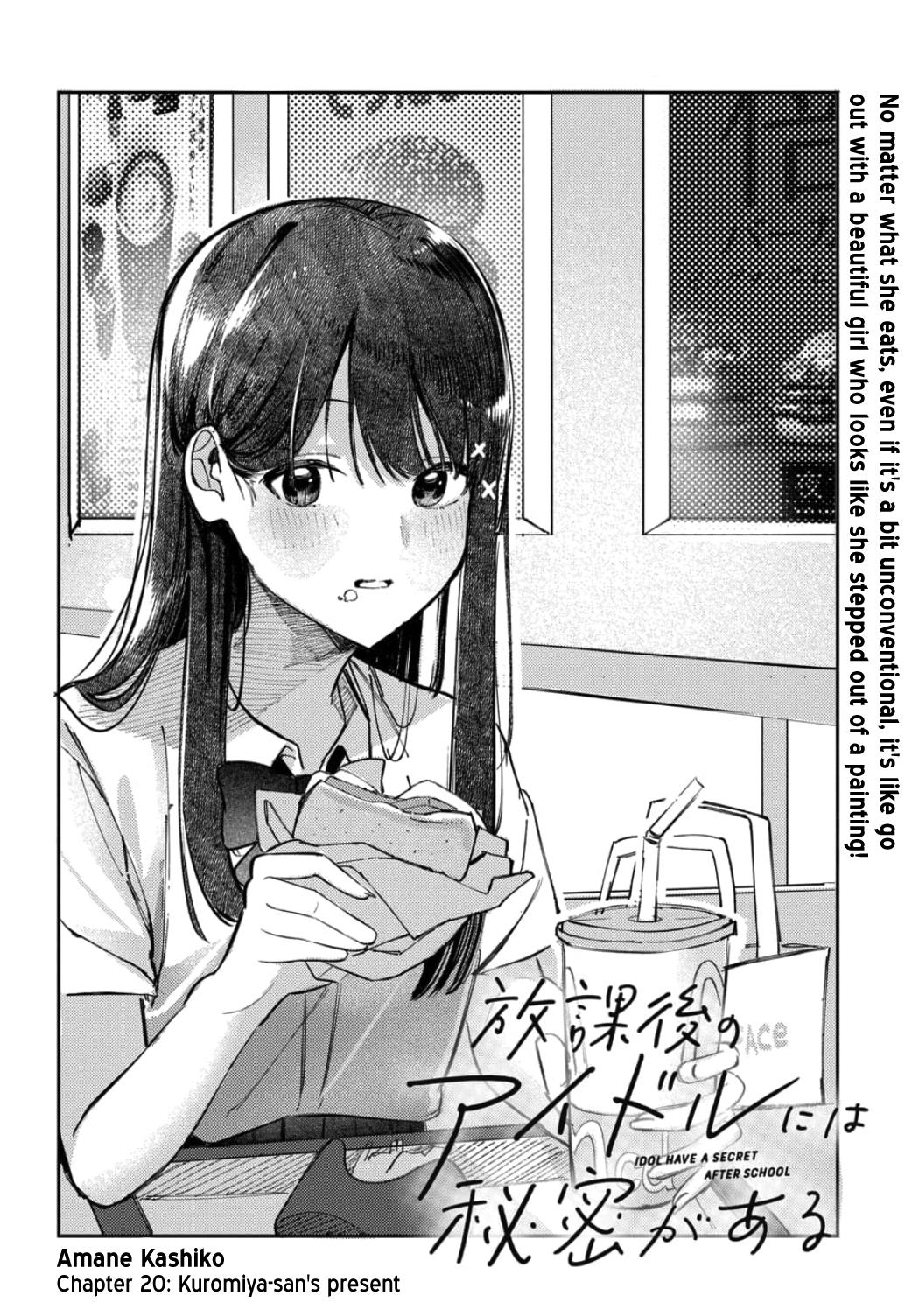 Houkago No Idol Ni Wa Himitsu Ga Aru Chapter 20 #4