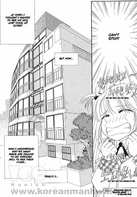 Chocolat Chapter 0 #107