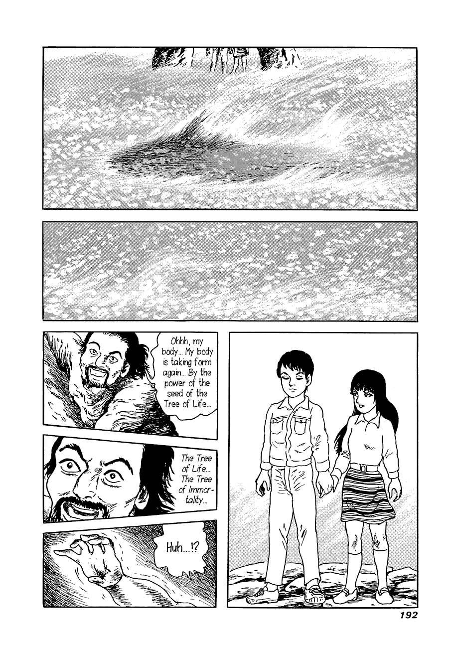 Yokai Hunter - Advent Of The Heavenly Grandson Chapter 6 #22