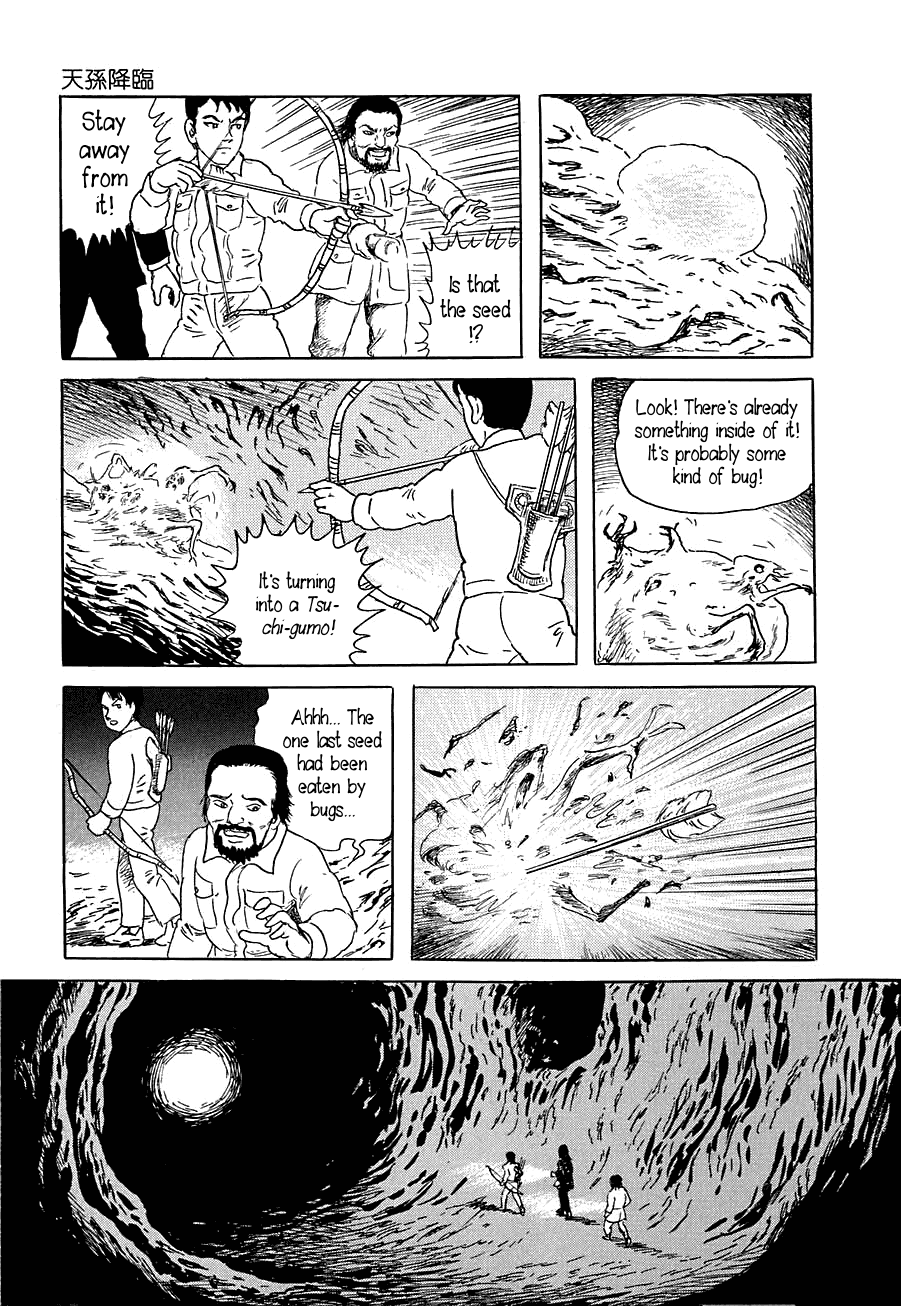 Yokai Hunter - Advent Of The Heavenly Grandson Chapter 5 #25
