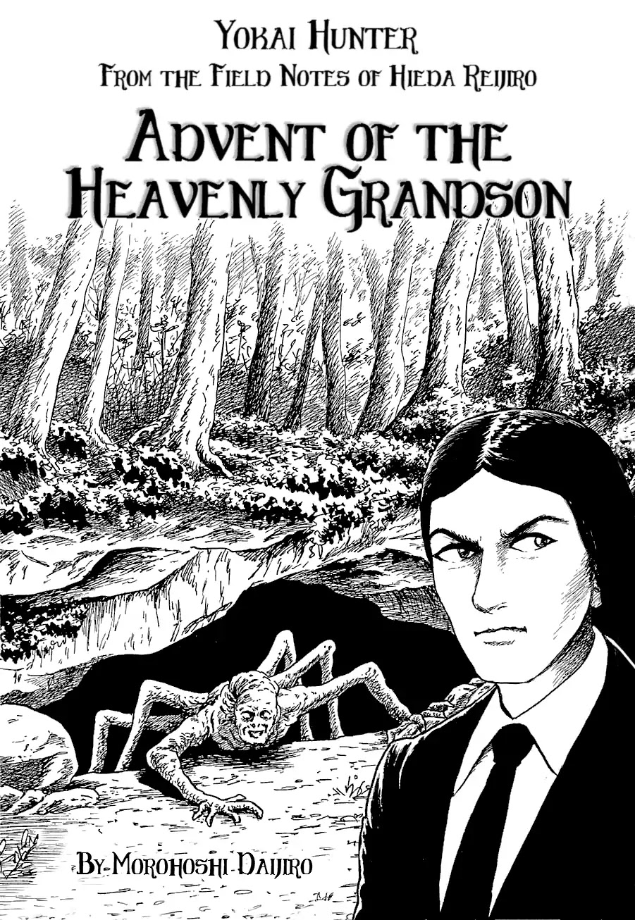 Yokai Hunter - Advent Of The Heavenly Grandson Chapter 1 #2