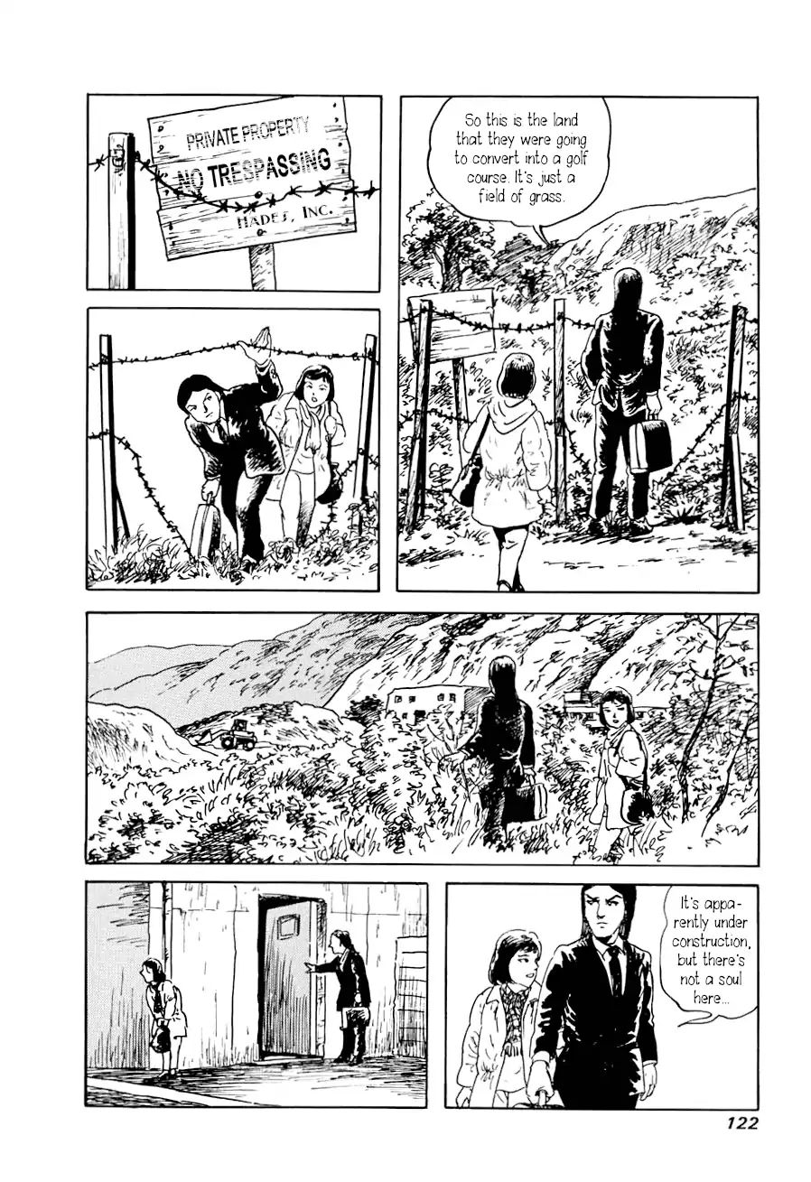 Yokai Hunter - Advent Of The Heavenly Grandson Chapter 0.9 #16